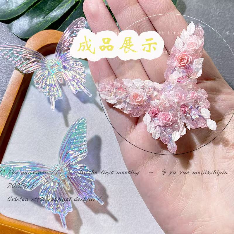 A-05 Gliter DIY Butterfly 99pcs (don't join game