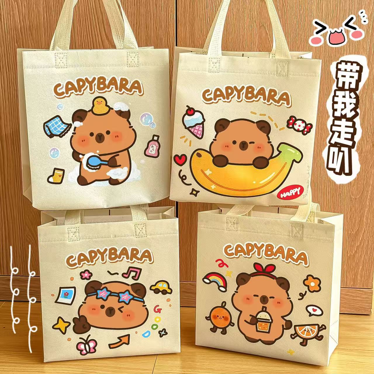 Y-06 Capybara Hand bag